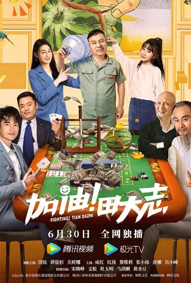 国产亚洲男人的天堂在线观看