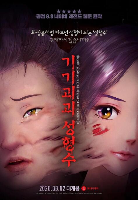 欧美一区二区三区四区视频